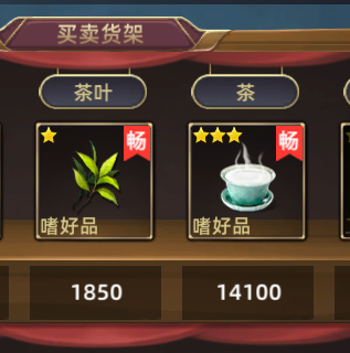 航海纷争九游版