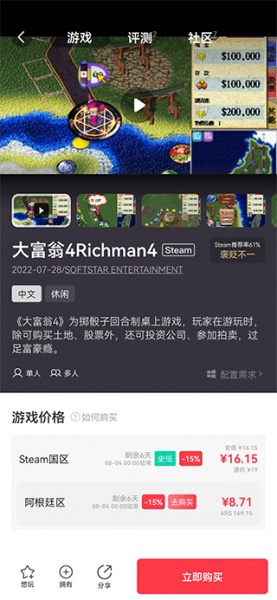 Jump官方版