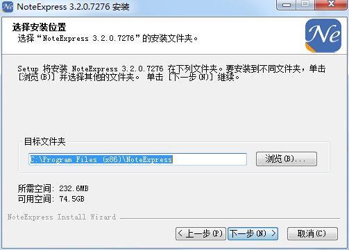 NoteExpress