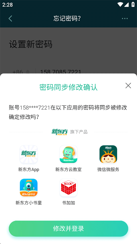 新东方云教室roombox