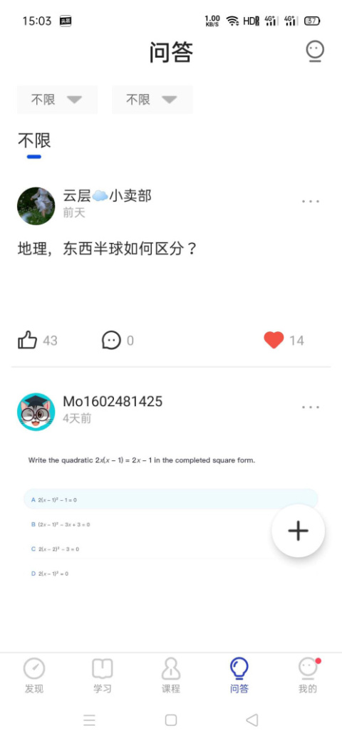 courseMo牛剑教育