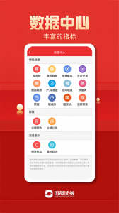 国都畅赢app