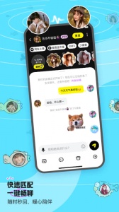 鱼耳语音海龟汤app