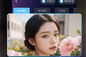 AI百科小能手app