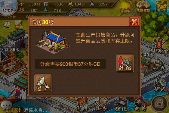 风云天下OL华为版