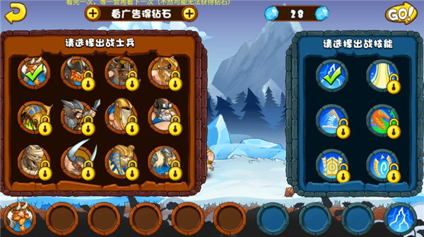 小小守卫军官方版