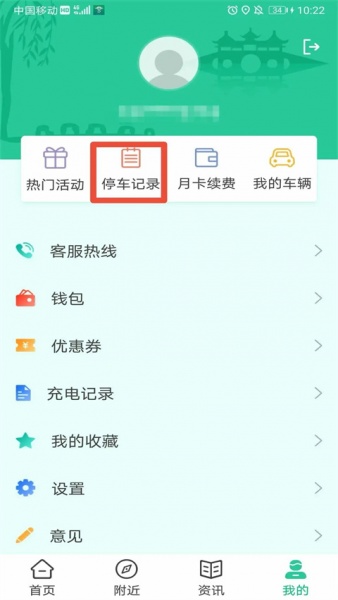 宜行扬州官方版