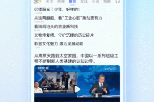 掌上百度最新版