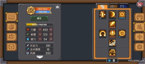 元气骑士前传应用宝版