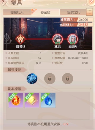 完美世界诸神之战小米渠道服