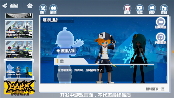 凹凸世界百度版