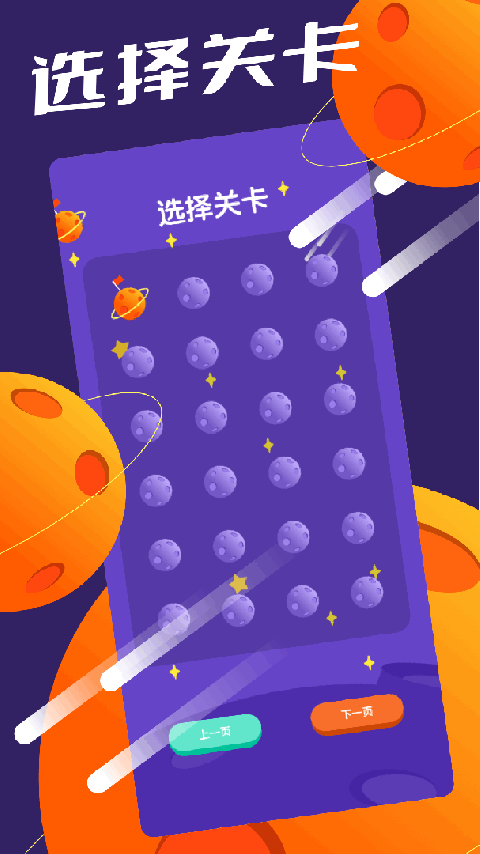666乐园免费版
