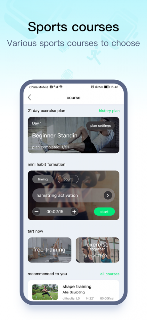 wearpro官方中文版