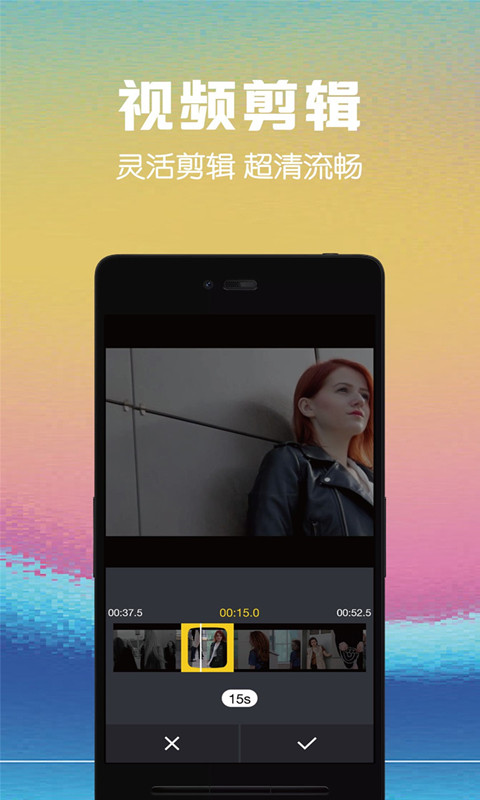 视频剪辑助手app