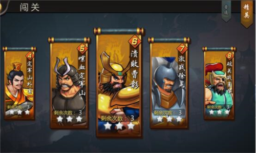 三国战纪果盘版