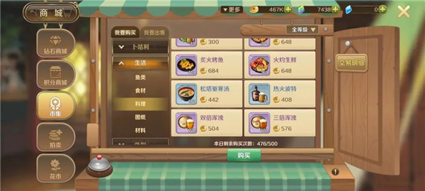 龙之国物语华为渠道服