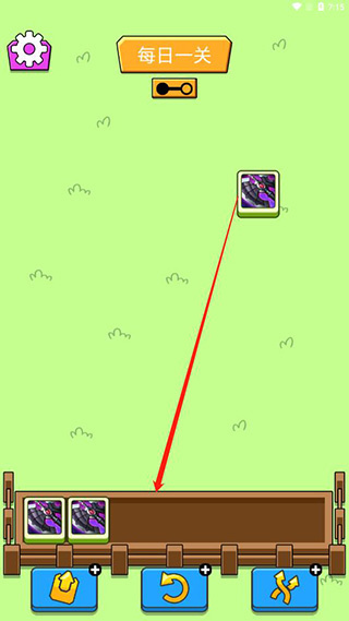 王了个王小游戏