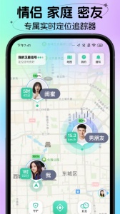 时刻守护app