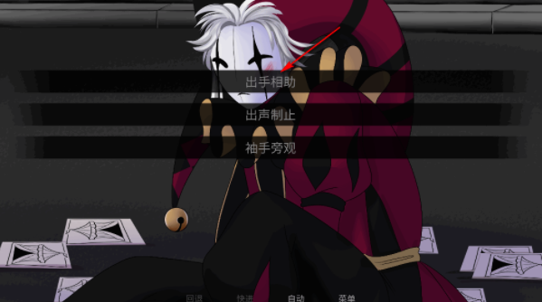 怪胎马戏团手机版