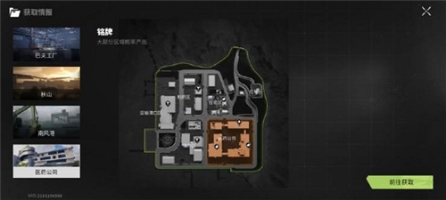 Lost Light官方正版