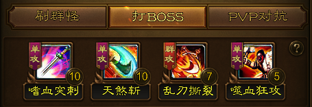 王者征途小米版