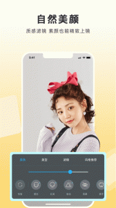 魔方直播助手app