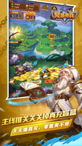 风暴奇兵（BTGM盲盒无限抽）