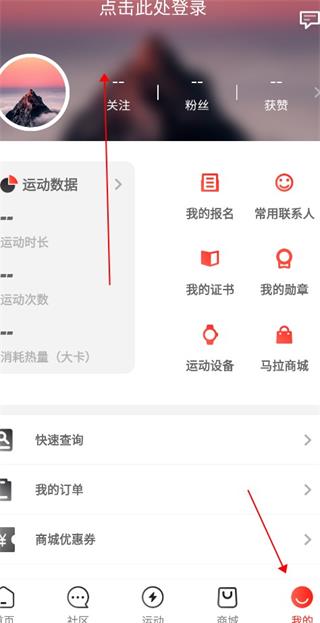 马拉马拉app