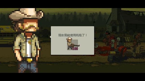全民僵尸大战国际版(Dead Ahead: Zombie Warfare)