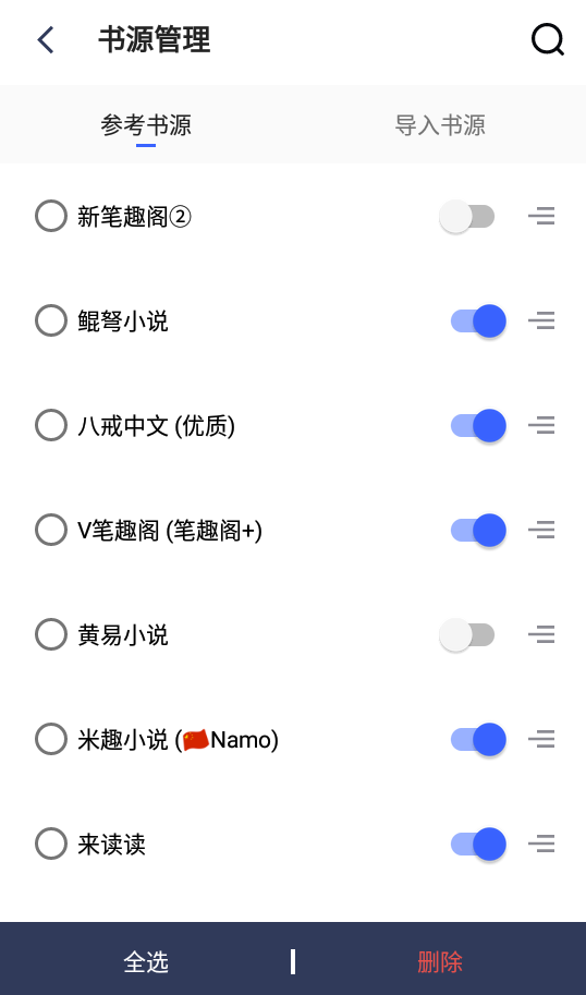 香色闺阁app