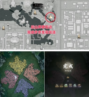 燕云十六声皇宫秘库宝钥位置大全