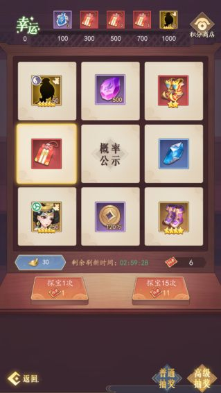 传奇英雄酷跑鬼服版