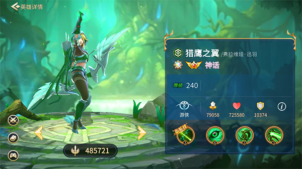 万界英雄手游