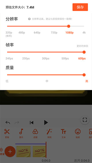 youcut视频编辑app