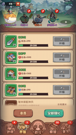 守护之境九游版