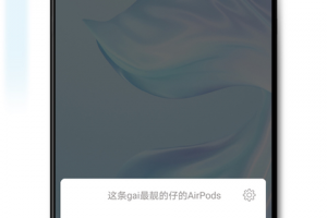 podstool app