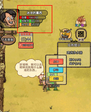 开荒当岛主免广告版