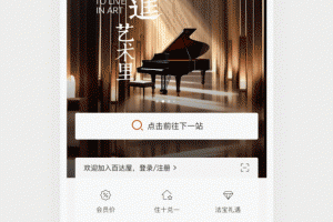 百达星系官方版