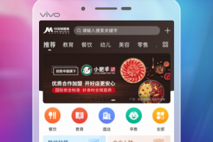 中国加盟网app
