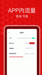 爱录app