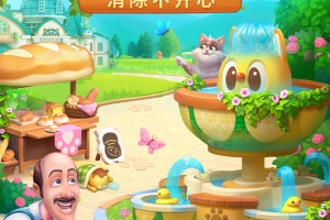 梦幻花园官方正版