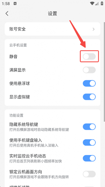 小滴云手机app