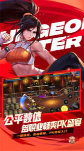 地下城与勇士手游国服