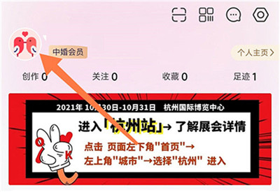 婚芭莎最新版