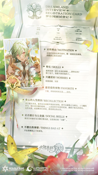 欢迎来到梦乐园最新版