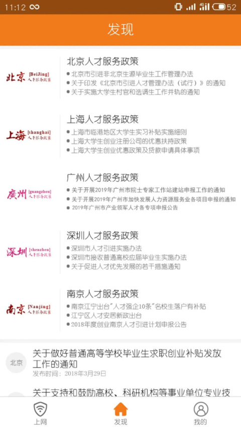 哆点app