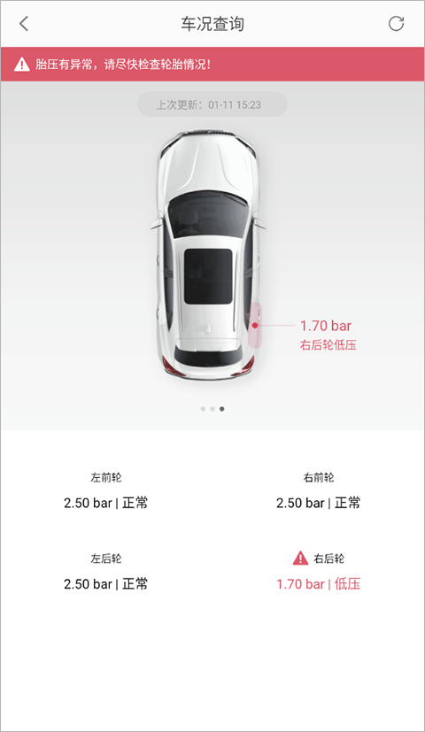 宝沃汽车app