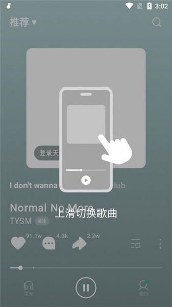 汽水音乐老版本