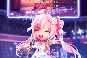 逃跑吧少年正版