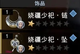 不良人3百度版